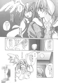 [Suzudama Renri] bluesky melody