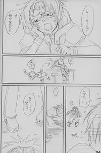 (C69) [Imitation Genome (Sasakura Ayato)] Kocchi o Muite yo (Beatmania IIDX)