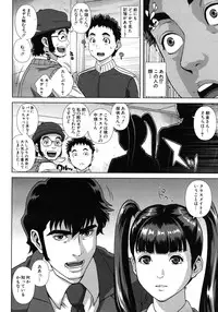 COMIC MUJIN 2012-07