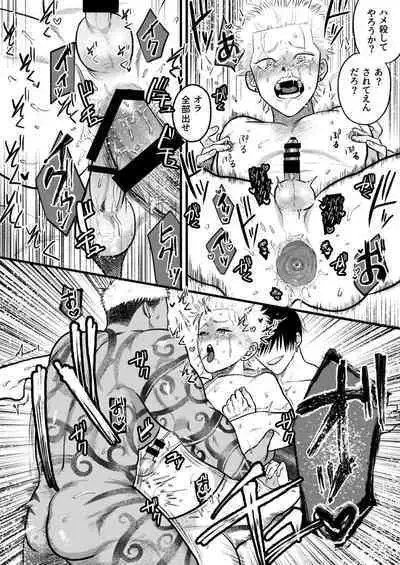 Kashikoi Okane no Kasegikata