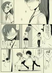 (C77) [Takumi na Muchi] Sasoikata Sonogo (Toaru Majutsu no Index)