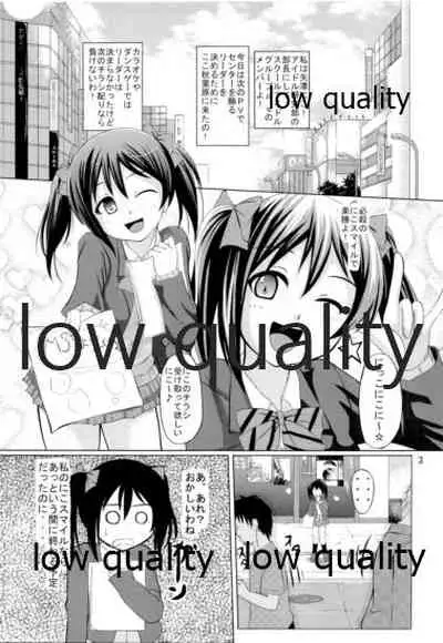 (C87) [Mogenuko Kikaku (Mogepyuu)] Niconee wa Minna no Idol♪ (Love Live!)