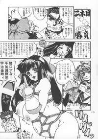 [METAL (Various)] MODEL SNK (King of Fighters)