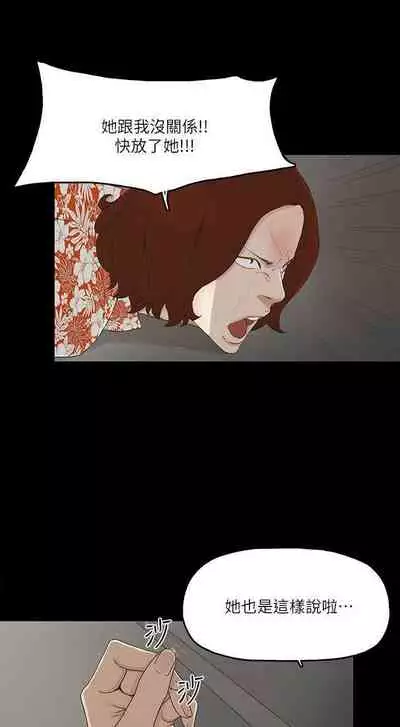 金錢與女人 1-13