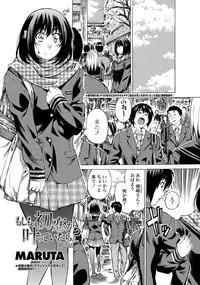 COMIC Penguin Club 2012-02 Vol.306 [Digital]