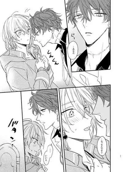 [MOONY (Ameno)] Sorehodo Kyoumi wa Arimasen (Mahoutsukai no Yakusoku) [Digital]