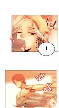 My Office Ch.1-33 (English) (Ongoing)