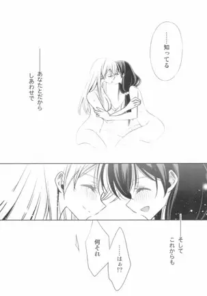 タカラモノの日々。