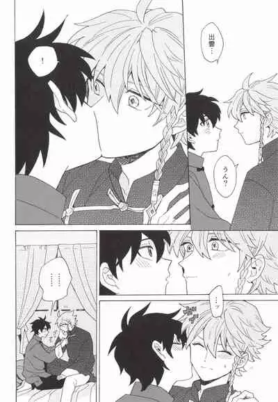 [ふじとび] あわいろ絵巻