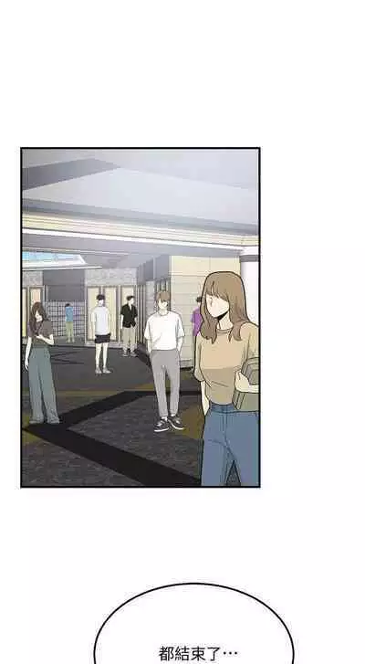 抑欲人妻41-50(完结)