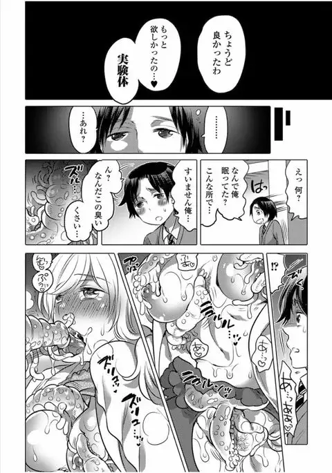 Ougon no Sonata - Golden Sonata