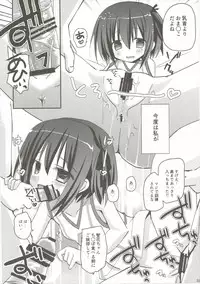 (C85) [Ar Da Coda (Zinan)] Tomoka Kanraku (Ro-Kyu-Bu!)