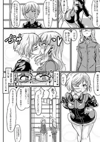 Perrine-san ga 501 no Minna ni Aisareru Hon