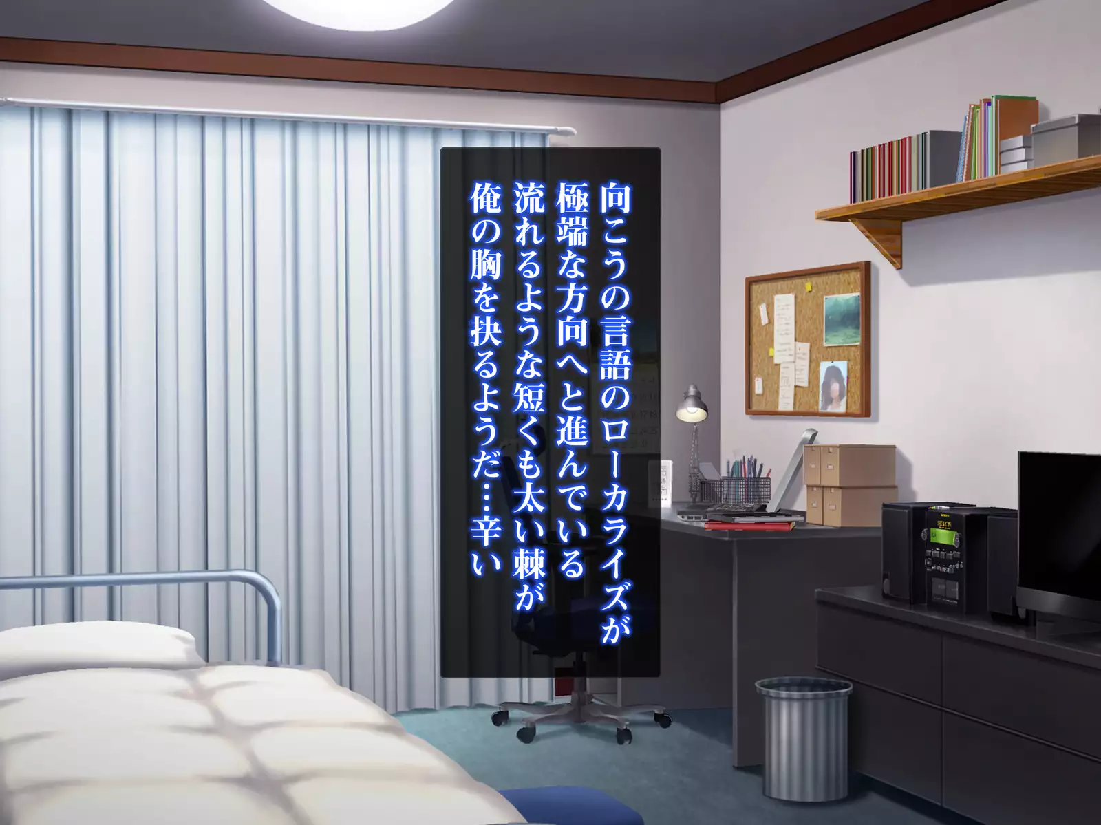 Isekai Smartphone No Ninen Keiyaku: Zenpen