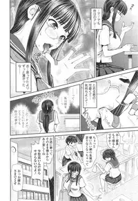 COMIC Tenma 2014-12