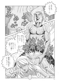 (COMIC1☆5) [Skirt Tsuki (keso)] Gachi Loran (Turn A Gundam)