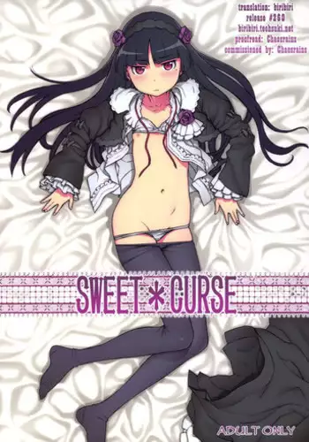 (C79) [DECOPPACHI (Hidiri Rei)] Sweet＊Curse (Ore no Imouto ga Konna ni Kawaii Wake ga Nai) [English] [biribiri]