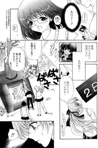 Comic Papipo 2006-11