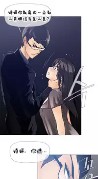 HouseHold Affairs 【卞赤鲤个人汉化】1~32话（持续更新中）