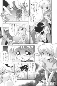 [Hindenburg] Onna no Ko wa Susunderu (The Powerpuff Girls)