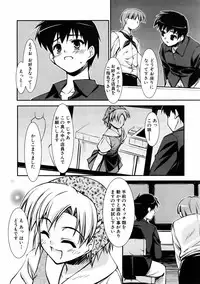 COMIC AUN 2006-01 Vol. 116