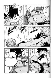 (C54) [Gorugo Moon (JAMES.H)] HOT SPOT (Bakusou Kyoudai Let's & Go!!)