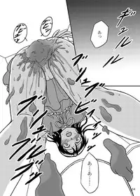 (C76) [Namiroji (Shiina Nami)] Chanto Toilet de Shimashou