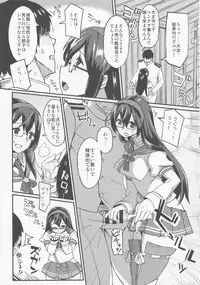 (C86) [Ryokucha Combo (Chameleon)] Teitoku-senyou Kousaku Kanmusu (Kantai Collection -KanColle)