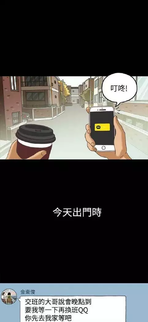 恋爱实境