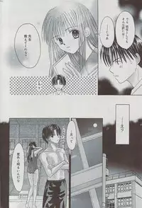 Manga Bangaichi 2009-07