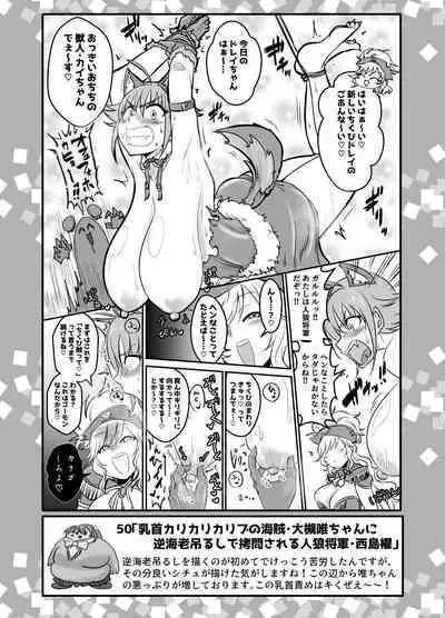 SKB48 vol.2