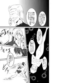 [purgatory (Shaa)] ten seconds sandbags [Digital]