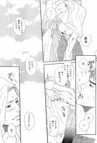 [Anthology] Kinniku Otoko Vol. 6