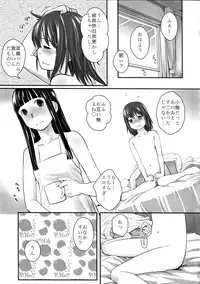 (C81) [Yubisaki Studio (Hidari Kagetora)] Les Chu~ Life Soushuuhen 123+
