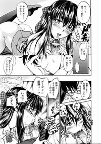 COMIC AUN 2006-01 Vol. 116