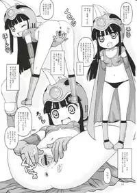 (COMIC1☆3) [Chokudoukan (Marcy Dog, Hormone Koijirou)] Kupaa Bon 4 (Various)