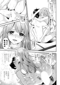 [Anthology] Doki ga Mune Mune Chichimusume