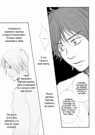 If Only I Held You That Day... v1