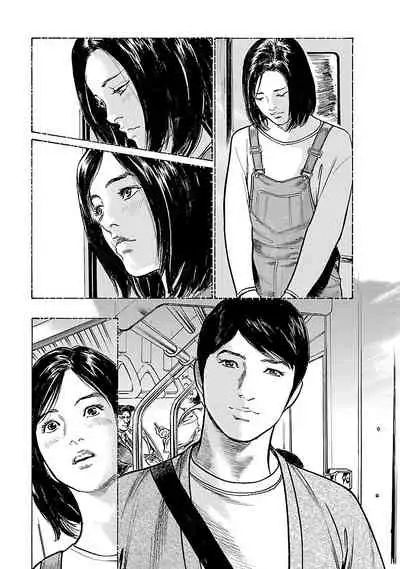 [とみさわ千夏, 八月薫] お願いサプリマン My Pure Lady 21