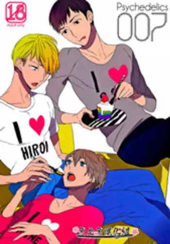 (C87) [sonico (Psyche Delico)] Psychedelics007 [Chinese] [刃之刃汉化组]