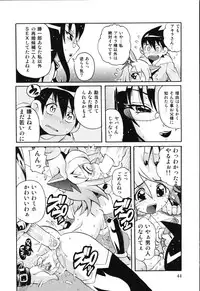 [Tom Tamio] Boku wa Haha ni Koi wo Suru