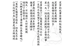 おやっこゆっくり(イヒ物係)(Chinese)