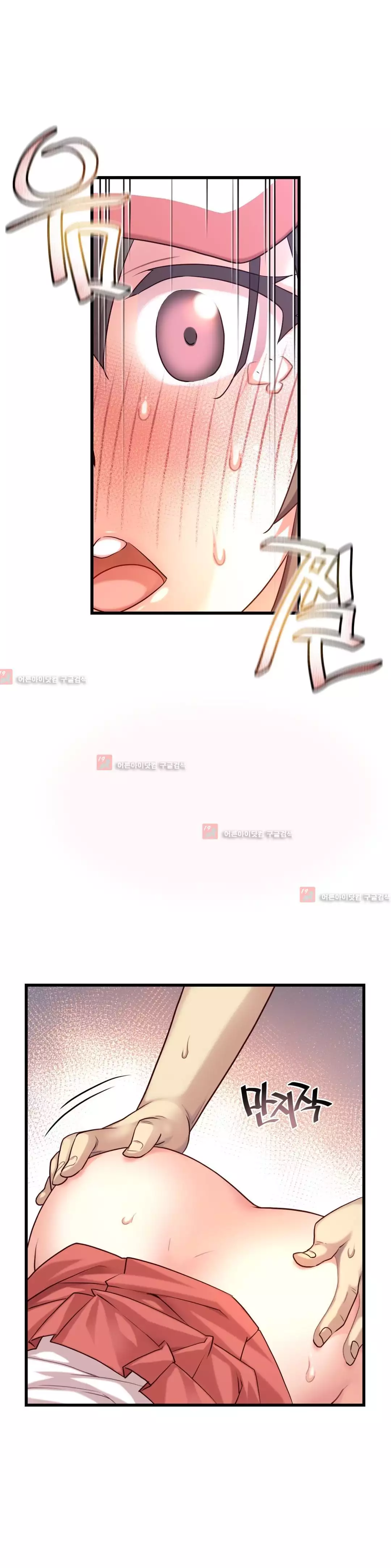 Master in My Dreams Ch.90-120