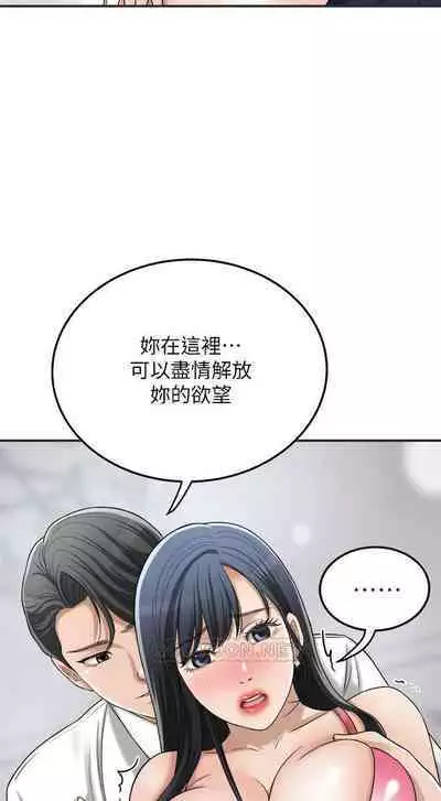 抑欲人妻41-50(完结)