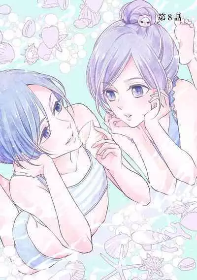 Demo Shachou wa Bra o Shite iru. | 但社长他穿bra欸。 1-8