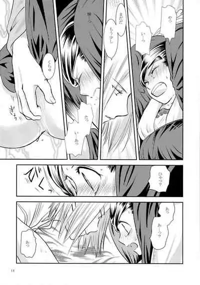 Renai Kanjou no Teigi