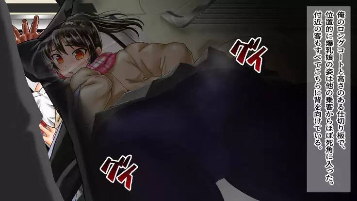 Gyaru Debut Musume o Yoko Tori Ryoujoku suru Hi