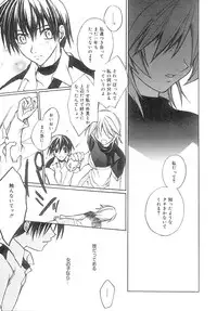 [Suzudama Renri] bluesky melody