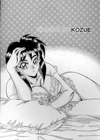 [Tsukushino Makoto] Anata ni Love Call - Sexual Variety II