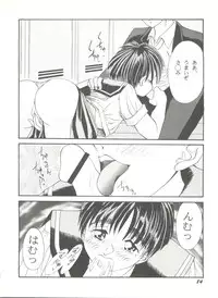 [Anthology] Doujin Anthology Bishoujo a La Carte 3 (Various)